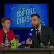 Вечерний Ургант С 8 Марта Про Туапсе
