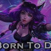 Epic Pop Born To Die By Euphoria Feat Bolshiee