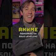 Попаданцы С Гача Системой
