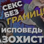 Мазохистка Бдсм Групповое Изнасилование