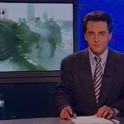 Твц Апрель 2002