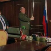 Одна За Всех Президент Иванова Лучший Министр