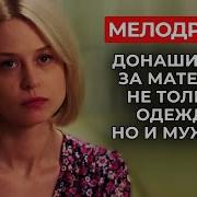 Любовный Четырехугольник