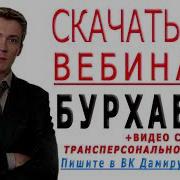 Семинар Научись Понимать Женщин