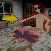 Делаю Секретную Концовку Против Мама Гренни Playing Mama In Granny
