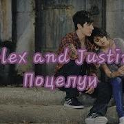 Alex And Justin Поцелуи Волшебники Из Вейверли Плейс
