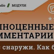 Sms Коды Modx Evo