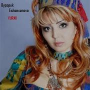 Ойпопук Эшонхонова Юрак