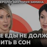 У Меня Иммунитет На Мне Броня