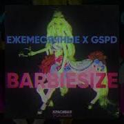 Ежемесячные Gspd Barbiesize Ep 2018