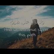 New 2019 Muhammad Al Muqit The Earth Is A Field الأرض ميدان محمد المقيط