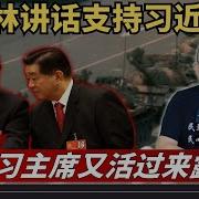 老灯开讲第