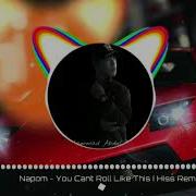 Napom Roll Like This Hiss Remix Trap Trapmusic Bass Trapremix Trapmix