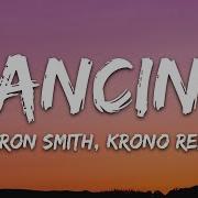 Dancin Krono Remix