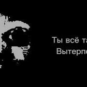 Страшная История Жуткие Лица