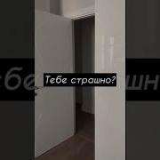 Скример Для Будильника