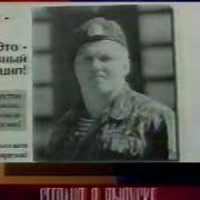 Ртк Екатеринбург Новости Заставки 1999