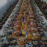 Эн Кооз Дасторкон Дасторкон