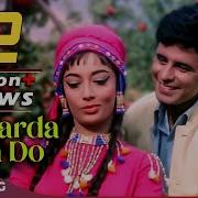 Mohammed Rafi Parda Hata Do