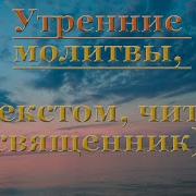 От Вознесения До Троицы