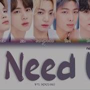 Bts I Need U Кириллизация Транскрипция