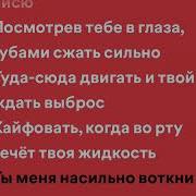 Мы Сидели Дома С Моим Другом Ромой Минус