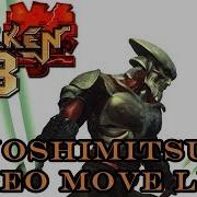 Tekken 3 Yoshimitsu Super Moves