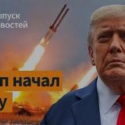 Телеканал На За Год