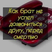 Примеры Из Проповеди Мсц Ехб
