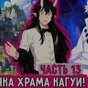 Имба Первого Лвла