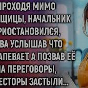 На На Ней