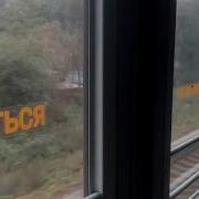 Эд2Т Звук Разгона Электропоезда 0 100 Км Ч Электричка Из Детства