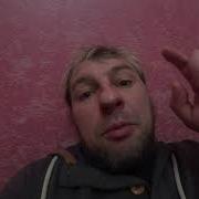 Почему Я Не Христианин
