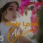 Umar Keyn Sara Hadid Zakirovec Only Love Ab Bos Remix Acoustic Guitar