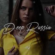 Белые Розы Remix