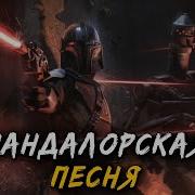 Налейте Наемнам Полные Чаши