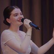 Кузнецова Арина Рио Рита