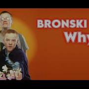 Bronski Beat Why Instrumental