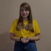 Розспівка Вправа На Дикцію