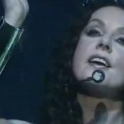 Siren Sarah Brightman