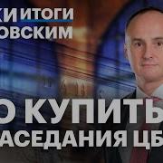 Центральное Телевидение 05 04 2025