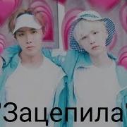 Bts Приколы 1 Мат