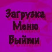 Потерянный Эпизод Маши И Медведя In The Hell В Аду