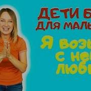Я Возьму С Неба Любви Чуть Чуть