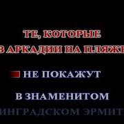 Пахнет Морем Шуфутинский Караоке