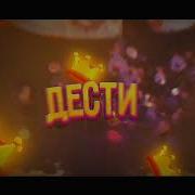Ой Какой Курсед Классный