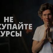 Курсы