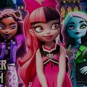 Monster High