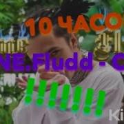 Gone Fludd Сети 10 Часов