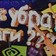 Поднимаем Fps В Geometry Dash Убираем Лаги И Полоски На Экране Только Для Видеокарт Nvidia
